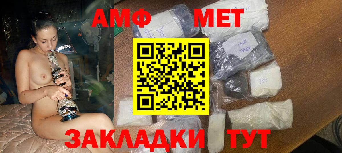 Менделеевск  mega вход  Вход с VPN  Amphetamine 98%  Amphetamine 