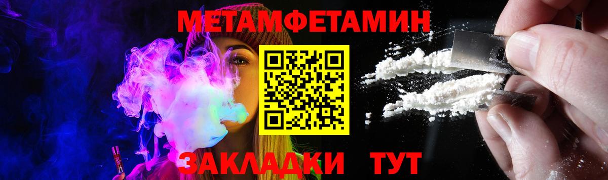 Amphetamine Розовый Менделеевск