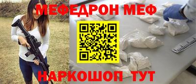 молекула духа Пугачёв