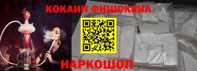 меф VHQ Пыть-Ях