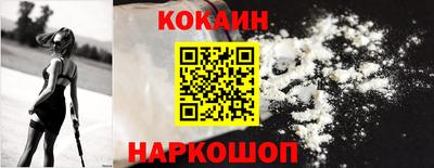 меф VHQ Пыть-Ях