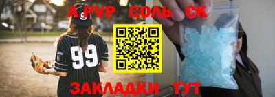 меф VHQ Пыть-Ях