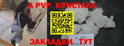 молекула духа Пугачёв