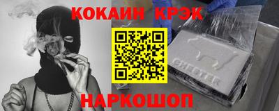 молекула духа Пугачёв