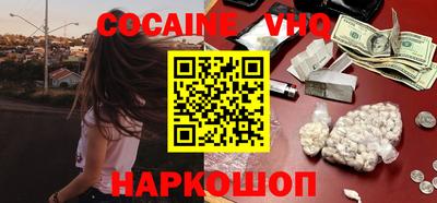 меф VHQ Пыть-Ях