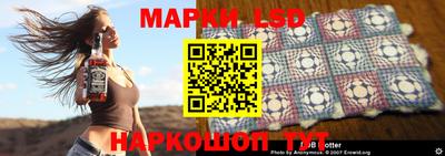 молекула духа Пугачёв