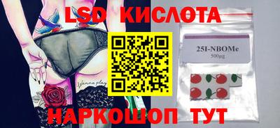 меф VHQ Пыть-Ях