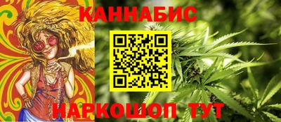 молекула духа Пугачёв