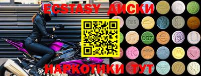 круглые Партизанск