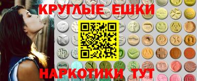 меф VHQ Пыть-Ях