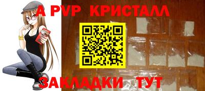 молекула духа Пугачёв