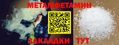 молекула духа Пугачёв