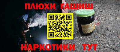 меф VHQ Пыть-Ях