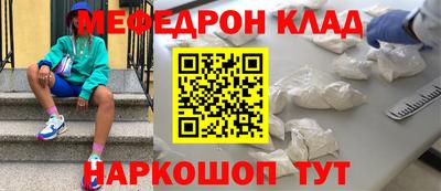 круглые Партизанск