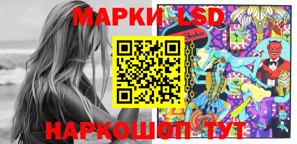 Марки N-bome  Вход с VPN  Менделеевск  Марки 25I-NBOMe 1,5мг 