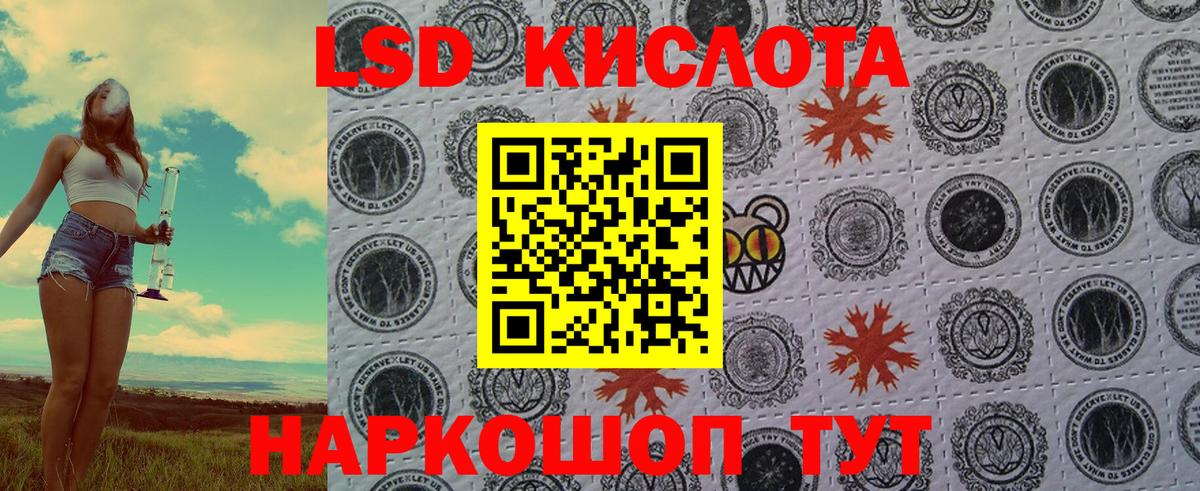 Марки 25I-NBOMe 1,5мг Менделеевск