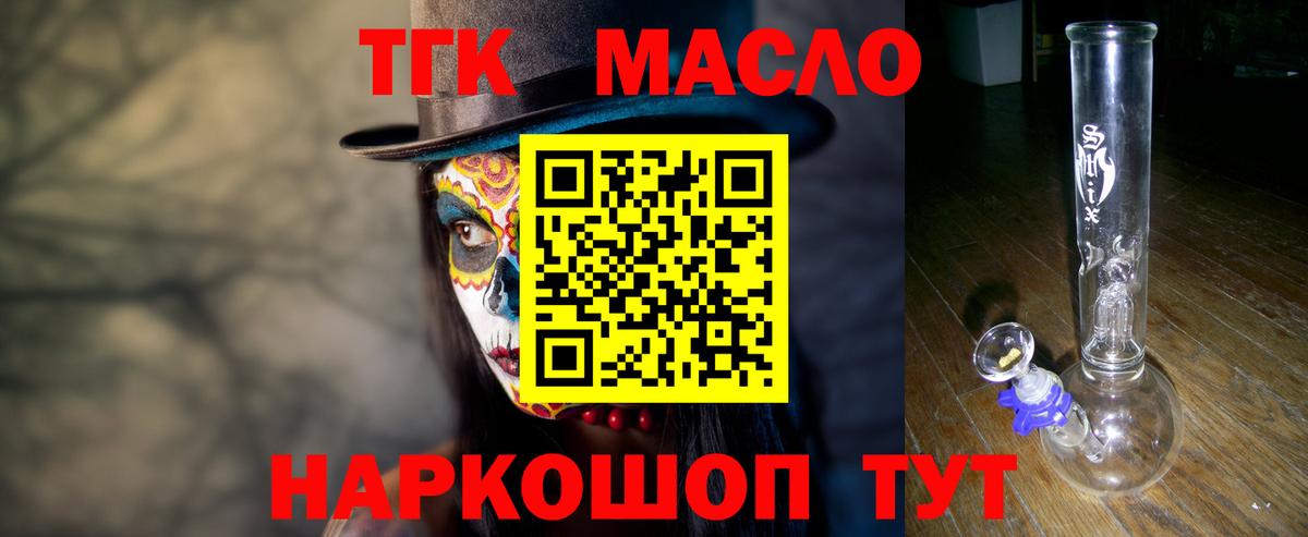 Менделеевск  ТГК Wax  Вход с VPN 